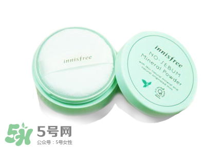 散粉會悶痘嗎？不悶痘的散粉推薦