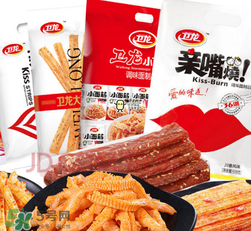 衛(wèi)龍辣條衛(wèi)生嗎？衛(wèi)龍辣條干凈嗎？