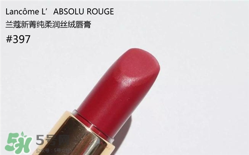 蘭蔻菁純唇膏397試色 蘭蔻絲絨唇膏397試色圖 蘭蔻菁純唇膏397試色 蘭蔻絲絨唇膏397試色圖