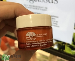 origins悅木之源咖啡因眼霜多少錢？悅木之源咖啡因眼霜價格