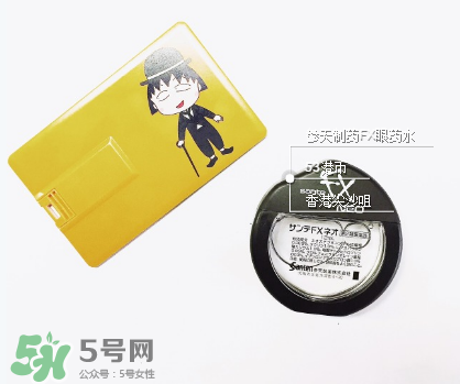 參天眼藥水保質期 參天眼藥水開封后能用多久