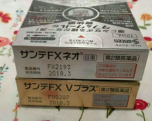 參天眼藥水保質期 參天眼藥水開封后能用多久