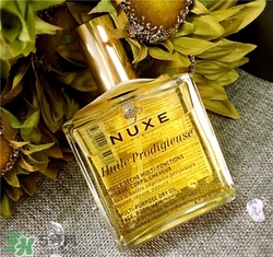 nuxe歐樹護(hù)理油孕婦能用嗎？歐樹護(hù)理油孕婦用好嗎？