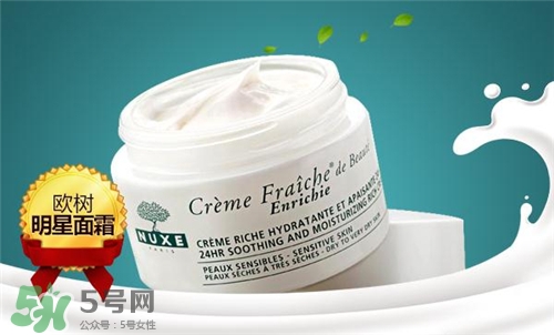 nuxe歐樹是哪個(gè)國家的牌子？歐樹的護(hù)膚品怎么樣？