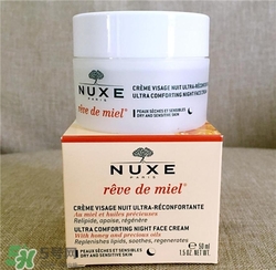nuxe歐樹(shù)蜂蜜面霜多少錢(qián)？歐樹(shù)蜂蜜面霜價(jià)格