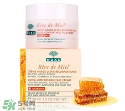 nuxe歐樹(shù)蜂蜜面霜好用嗎？歐樹(shù)蜂蜜面霜怎么樣？