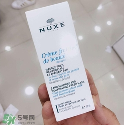 nuxe歐樹植物鮮奶乳液多少錢？歐樹植物鮮奶乳液價格