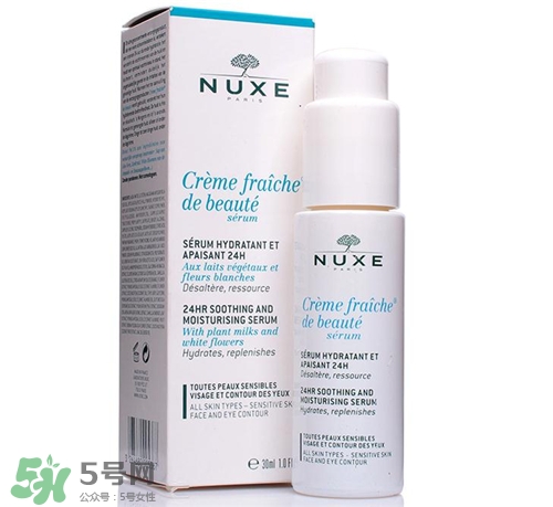 nuxe歐樹鮮奶精華多少錢？歐樹鮮奶精華價格