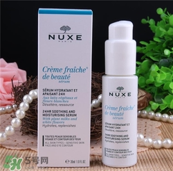 nuxe歐樹鮮奶精華好用嗎？歐樹鮮奶精華怎么樣？