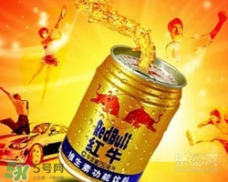 紅?？梢院涂蓸芬黄鸷葐?？紅牛和可樂一起喝的反應