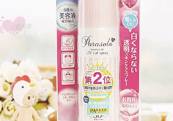 naris up娜麗絲防曬噴霧怎么用？娜麗絲防曬噴霧使用方法