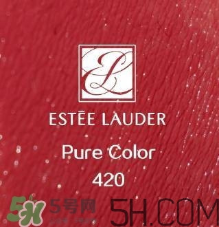 蘭蔻和雅詩(shī)蘭黛口紅哪個(gè)好？雅詩(shī)蘭黛和蘭蔻口紅對(duì)比