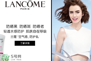 蘭蔻和香奈兒哪個(gè)檔次最高？蘭蔻和香奈兒哪個(gè)好？