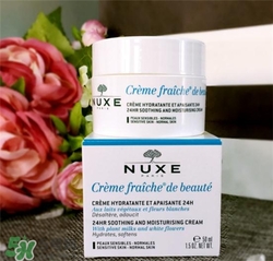 nuxe歐樹鮮奶霜好用嗎？歐樹鮮奶霜怎么樣？