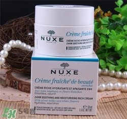 nuxe歐樹鮮奶霜孕婦可以用嗎？歐樹鮮奶霜孕婦用好嗎？