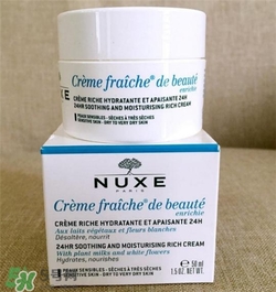 nuxe歐樹鮮奶霜孕婦可以用嗎？歐樹鮮奶霜孕婦用好嗎？