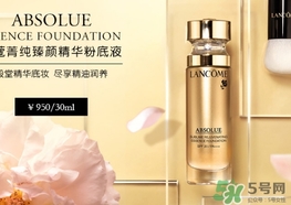 蘭蔻和迪奧粉底液哪個(gè)好？蘭蔻和迪奧粉底液對(duì)比