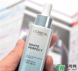 歐萊雅祛斑精華液好用嗎？歐萊雅祛斑精華液怎么樣？