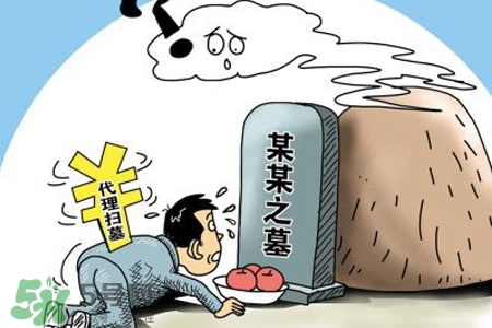 平時可以去掃墓嗎？平?？梢匀ド蠅瀱幔?></p><h3>拜墓時的注意事項</h3><p>因為墳墓既不是石頭也不是物品，所以一定要把它當做人或神來加以祭拜。換句話來說，無論拜墓時或早晚在家中的神案前燒香祭拜時，都要呼喚他的名字、向他問候，這才是正確的供奉祭拜法。</p><p>帶子女一起拜墓，主子孫昌隆。拜墓時刻，以午前最好，下午三點以后，就要加以避免。順道來參拜，這是不好的。靈骨寄存在寺廟的靈骨塔內時，一定要先進入正堂參拜眾神，然后再去祭祀祖先。墓地的雜草要清除干凈(從周圍向中央清除)。清掃完畢之后，就要按照該地的風俗或宗教習慣來加以膜拜。</p> </div>
<div align=