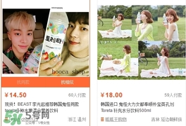 toreta飲料哪里可以買到？toreta飲料中國有售嗎？