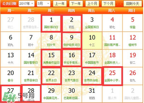 三月份裝修好嗎？3月裝修的好處有哪些？