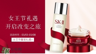 蘭蔻和sk2哪個好？蘭蔻和skii哪個護膚好？