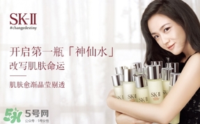 蘭蔻和sk2哪個好？蘭蔻和skii哪個護膚好？