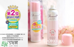 naris up娜麗絲防曬噴霧怎么用？娜麗絲防曬噴霧使用方法