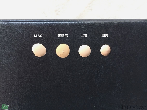 蘭蔻和阿瑪尼哪個好用？蘭蔻和阿瑪尼粉底液對比