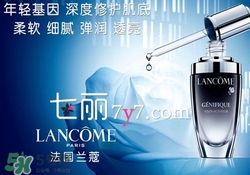 蘭蔻和后哪個好？蘭蔻和后哪個更高端？