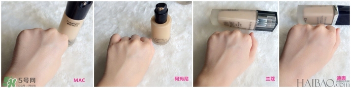 蘭蔻和阿瑪尼哪個好用？蘭蔻和阿瑪尼粉底液對比