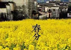 春分會(huì)下雨嗎？春分節(jié)氣下雨好還是不好？