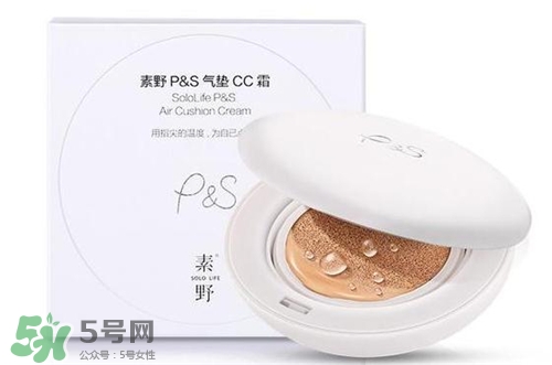 素野氣墊cc霜好不好？素野氣墊cc霜怎么樣？