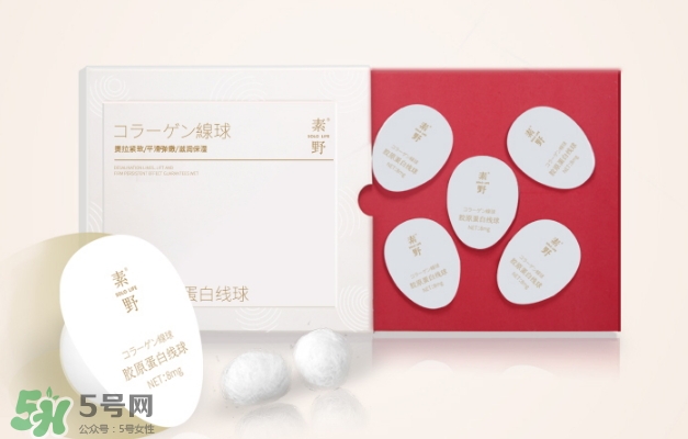 素野膠原蛋白線球怎么用？素野膠原蛋白球使用方法