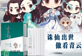 素野青云志面膜多少錢？素野青云志面膜價格