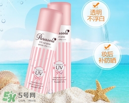 naris up娜麗絲防曬噴霧多少錢(qián)？娜麗絲防曬噴霧日本價(jià)格