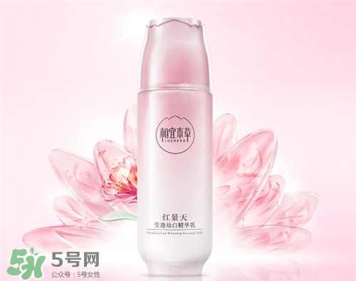 相宜本草紅景天系列好用嗎？相宜本草紅景天系列怎么樣？