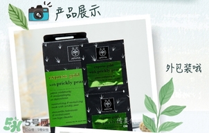 艾蜜塔面膜多少錢？apivita艾蜜塔面膜價格
