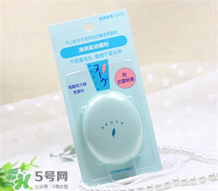 資生堂惹我蜜粉好用嗎?資生堂惹我蜜粉怎么樣? 資生堂惹我蜜粉好用嗎?資生堂惹我蜜粉怎么樣?