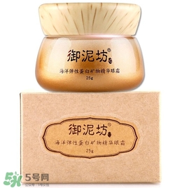 御泥坊眼霜好用嗎？御泥坊眼霜怎么樣？