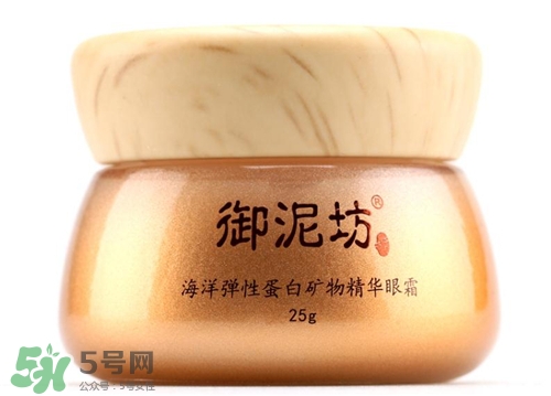 御泥坊眼霜多少錢(qián)？御泥坊眼霜價(jià)格
