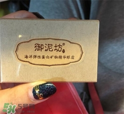 御泥坊眼霜多少錢(qián)？御泥坊眼霜價(jià)格