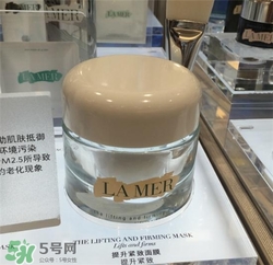 lamer海藍(lán)之謎緊致面膜多少錢？海藍(lán)之謎緊致面膜價格