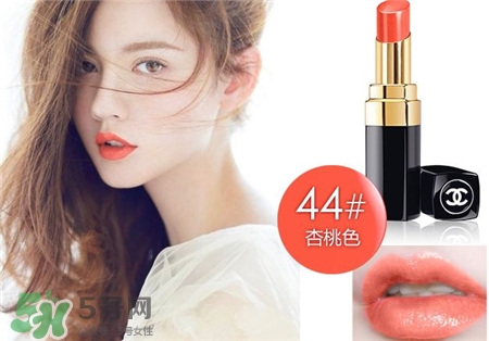 香奈兒水亮系列口紅色號 香奈兒水亮系列試色 香奈兒水亮系列口紅色號 香奈兒水亮系列試色