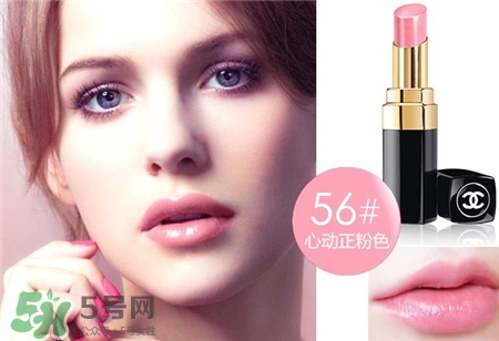 香奈兒水亮系列口紅色號 香奈兒水亮系列試色 香奈兒水亮系列口紅色號 香奈兒水亮系列試色