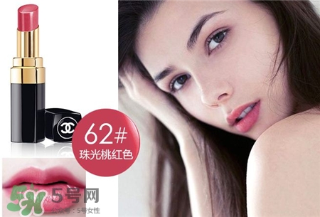 香奈兒水亮系列口紅色號 香奈兒水亮系列試色 香奈兒水亮系列口紅色號 香奈兒水亮系列試色