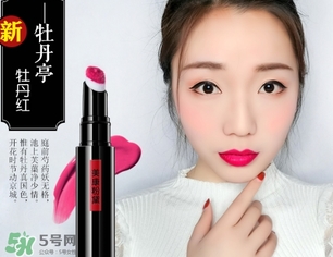 美康粉黛紅鸞心動唇釉怎么樣？美康粉黛氣墊唇釉好用嗎