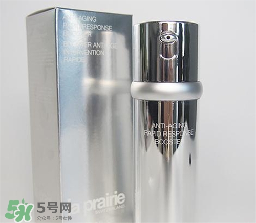 la prairie抗皺精華好用嗎？萊珀妮抗皺精華怎么樣？
