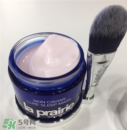 la prairie睡眠面膜好用嗎？萊珀妮睡眠面膜怎么樣？