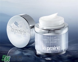 la prairie冰晶眼霜好用嗎？萊珀妮冰晶眼霜怎么樣？